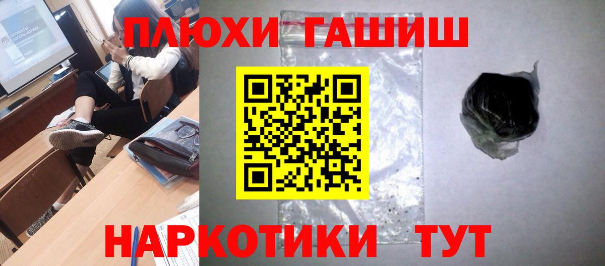 Гашиш Изолятор  Вход с VPN  Зерноград 