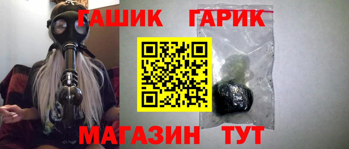 Гашиш hashish Зерноград
