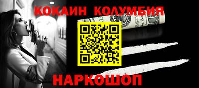 наркотики Кумертау