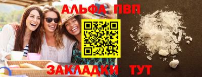 наркотики Кумертау