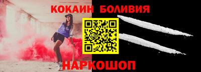 наркотики Кумертау