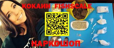 наркотики Кумертау
