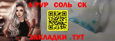 наркотики Кумертау