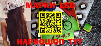 наркотики Кумертау