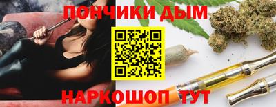 наркотики Кумертау