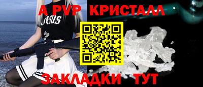 МДПВ Кунгур