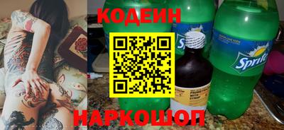 наркотики Кумертау