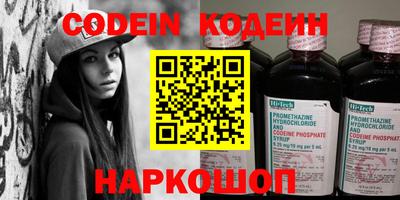 наркотики Кумертау