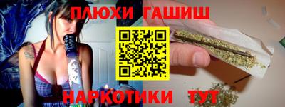 наркотики Кумертау
