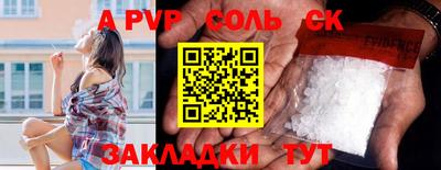 МДПВ Кунгур