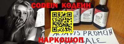 наркотики Кумертау