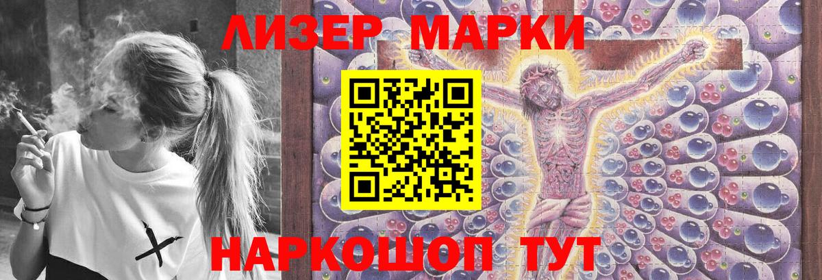 Зерноград  ЛСД экстази ecstasy  LSD-25 экстази кислота  KRAKEN   Вход с VPN 