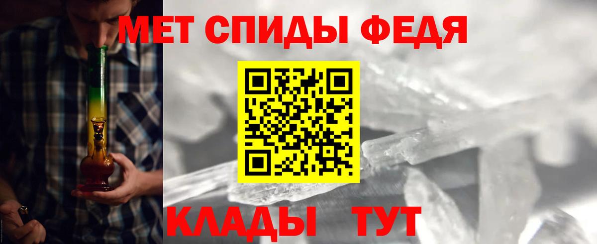 Метамфетамин пудра  Вход с VPN  Зерноград  Метамфетамин пудра 