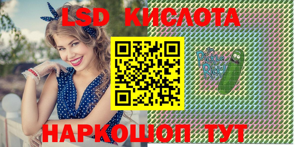 Зерноград  Марки NBOMe  Вход с VPN  Марки NBOMe 1500мкг 