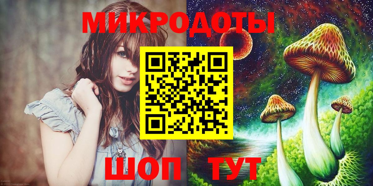 Зерноград  Псилоцибиновые грибы GOLDEN TEACHER  Галлюциногенные грибы Psilocybine cubensis  Вход с VPN 