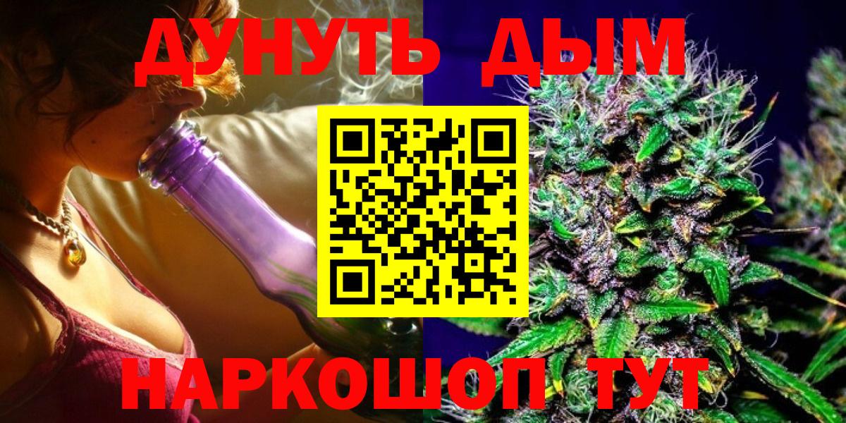 МАРИХУАНА OG Kush Зерноград
